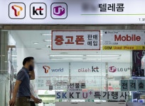 갤럭시S24 구입하면 폰을 공짜로 주고 현금 68만까지 준다 (ft. 가입 조건) | 위키트리 갤럭시S24 구입하면 폰을 공짜로 주고 현금 68만까지... 