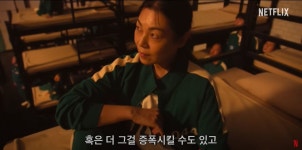 상상도 못한 정체… 오겜2 속 얄미운 무당, 알고 보니 함께 출연한 이 배우 전 연인이었다 | 위키트리 상상도 못한 정체… 오겜2 속 얄미운... 