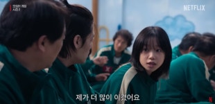 오징어게임 2로 글로벌 스타 된 조유리에게 대박 소식이 전해졌다 | 위키트리 오징어게임 2로 글로벌 스타 된 조유리에게 대박 소식이 전해졌다