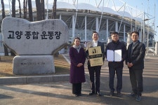 고양도시관리공사, 고양어울림누리체육센터 2025년 겨울방학 특강 운영 | 위키트리 고양도시관리공사, 고양어울림누리체육센터 2025년... 