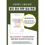 제이엠에스컴퍼니, 새로운 헤어 브랜드 아로메디(AROMEDI) 공식 런칭... 위키트리 제이엠에스컴퍼니, 새로운 헤어 브랜드 아로메디(AROMEDI)... 