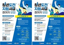 광주시 광산구,“안전하고 깨끗한 첨단아미둘레길 우리 손으로” | 위키트리 광주시 광산구,“안전하고 깨끗한 첨단아미둘레길 우리 손으로”