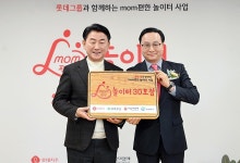 한울의료복지사회적협동조합, 의정부시에 성금 2백만원 전달 | 위키트리 한울의료복지사회적협동조합, 의정부시에 성금 2백만원 전달