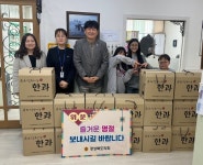 백순창 경북의원, 설맞이 양포지역아동센터에 위문품 전달 | 위키트리 백순창 경북의원, 설맞이 양포지역아동센터에 위문품 전달