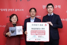 고양시 약사회, 저소득 가정 위한 사랑의 영양제·구충제 후원 | 위키트리 고양시 약사회, 저소득 가정 위한 사랑의 영양제·구충제 후원