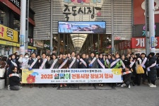경북교육청, 포항죽도시장서 설맞이 장보기 행사 | 위키트리 경북교육청, 포항죽도시장서 설맞이 장보기 행사 