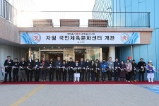 문경복 옹진군수, 고향사랑 기부 인증 챌린지 참여 | 위키트리 문경복 옹진군수, 고향사랑 기부 인증 챌린지 참여