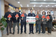 양평군, 설 명절을 앞두고 성금·성품 기부 줄이어 | 위키트리 양평군, 설 명절을 앞두고 성금·성품 기부 줄이어