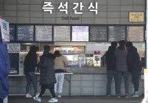 설 연휴 27~30일 고속도로 통행료 면제...휴게소 간식 할인 어디? | 위키트리 설 연휴 27~30일 고속도로 통행료 면제...휴게소 간식 할인 어디?