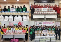 연수구, 한마음 부동산 중개업소 운영사업 효과 톡톡 | 위키트리 연수구, 한마음 부동산 중개업소 운영사업 효과 톡톡