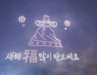 전남 보성군, 국내 최장 100m 달집태우기로 새해 희망 기원 | 위키트리 전남 보성군, 국내 최장 100m 달집태우기로 새해 희망 기원