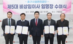 동구, 소방차 진입이 어려운 골목길에 비상소화장치 설치 | 위키트리 동구, 소방차 진입이 어려운 골목길에 비상소화장치 설치