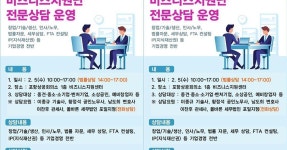 포항상공회의소, 제25대 의원･특별의원 선거일 공고 | 위키트리 포항상공회의소, 제25대 의원･특별의원 선거일 공고