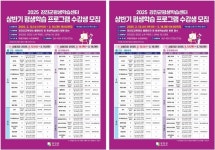 강진군 떡떡쿵덕쿵! 건강 웰빙떡 개발 선두주자로 도약 | 위키트리  강진군 떡떡쿵덕쿵! 건강 웰빙떡 개발 선두주자로 도약