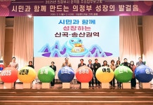 의정부시의회, 제2회 충의공예술제 기념식 참석 | 위키트리 의정부시의회, 제2회 충의공예술제 기념식 참석