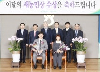 전남농협 , 2월 ‘이달의 새농민상’ 3부부 선정 | 위키트리 전남농협 , 2월 ‘이달의 새농민상’ 3부부 선정