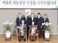 전남농협 , 2월 ‘이달의 새농민상’ 3부부 선정 | 위키트리 전남농협 , 2월 ‘이달의 새농민상’ 3부부 선정