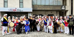 미추홀구 용현1·4동, 정월대보름 맞이 지신밟기 행사 성료 | 위키트리 미추홀구 용현1·4동, 정월대보름 맞이 지신밟기 행사 성료