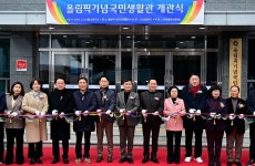 인천시, 제73주년 인천상륙작전 전승기념식 성료 | 위키트리 인천시, 제73주년 인천상륙작전 전승기념식 성료