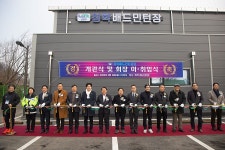 주광덕 남양주시장, 별내면 배드민턴장 개장 축하 | 위키트리 주광덕 남양주시장, 별내면 배드민턴장 개장 축하