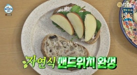 옥자연이 나혼산에서 보여준 샌드위치 레시피, 반응 뜨거운 이유 | 위키트리 옥자연이 나혼산에서 보여준 샌드위치 레시피, 반응 뜨거운 이유