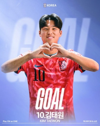 이창원호, 실력 향상훈련 착수...FIFA U20 월드컵 준비에 전력!