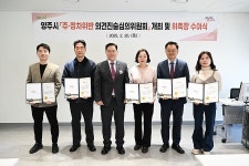 강수현 양주시장, 주·정차 위반 의견진술심의위원 6명 위촉 | 위키트리 강수현 양주시장, 주·정차 위반 의견진술심의위원 6명 위촉