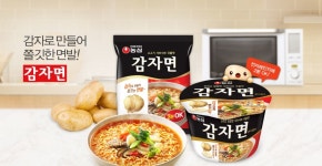 부대찌개와 비슷한 맛… 일본서 맵지 않은 라면 1위 꿰찬 한국 라면 | 위키트리 부대찌개와 비슷한 맛… 일본서 맵지 않은 라면 1위 꿰찬 한국... 