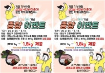 광주시 광산구, 여름편 행복돋움판 문안 공모 | 위키트리 광주시 광산구, 여름편 행복돋움판 문안 공모
