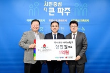 파주시, 24·25호 아너 소사이어티 탄생 | 위키트리 파주시, 24·25호 아너 소사이어티 탄생
