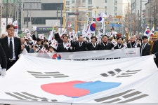 인천 동구, 제106주년 3·1절 기념행사 성료 | 위키트리 인천 동구, 제106주년 3·1절 기념행사 성료