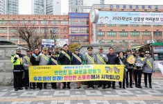 미추홀구, 새 학기 맞이 어린이 교통안전 캠페인 전개 | 위키트리 미추홀구, 새 학기 맞이 어린이 교통안전 캠페인 전개