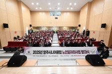 강수현 양주시장, 2024년 하반기 민관 원팀 간담회 진행 | 위키트리 강수현 양주시장, 2024년 하반기 민관 원팀 간담회 진행