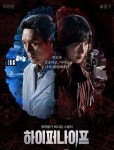 Lead Actress’s Stunning Transformation – K-Drama Gains Explosive Hype Before Premiere! | 위키트리 Lead Actress’s Stunning... 