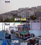 단군 이래 최대 재개발 구역으로 꼽히는데… 지하철도 안 다니는 뜻밖의 지역 | 위키트리 단군 이래 최대 재개발 구역으로 꼽히는데... 