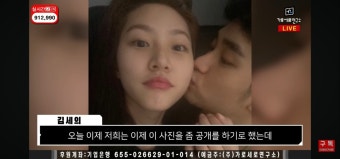 “오빠…나 좀 살려줘” 김새론이 김수현한테 보냈다는 문자 (가세연 주장) | 위키트리 “오빠…나 좀 살려줘” 김새론이 김수현한테 보냈다는...