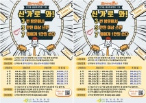 광주시 광산구 수완동-수완나들목상인회, ‘한끼 나눔’ 업무협약 | 위키트리 광주시 광산구 수완동-수완나들목상인회, ‘한끼 나눔’ 업무협약