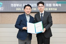 의정부시, 10월의 어느 멋진 날에 음악제 성료 | 위키트리 의정부시, 10월의 어느 멋진 날에 음악제 성료