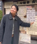 폭싹 속았수다 관식이 엄마… 소름 돋게도 더 글로리 나온 그 배우였다 | 위키트리 폭싹 속았수다 관식이 엄마… 소름 돋게도 더 글로리... 