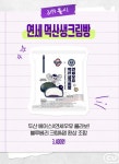 야구 개막에 방긋 웃었다… 매출 확 올랐다는 뜻밖의 업계 | 위키트리 야구 개막에 방긋 웃었다… 매출 확 올랐다는 뜻밖의 업계
