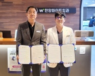 화순군, 세계거석테마파크 조성사업 추진 막바지 | 위키트리 화순군, 세계거석테마파크 조성사업 추진 막바지