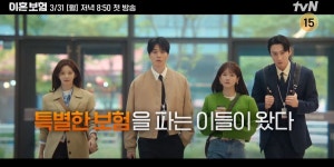 시청률은 2%대 고전 중인데… 화제성 1위 찍고 반등 기회 엿보고 있는 한국 드라마 | 위키트리 시청률은 2%대 고전 중인데… 화제성 1위 찍고... 