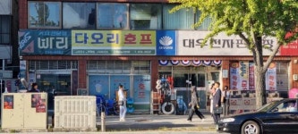 세트장 아니었어?…폭싹 속았수다 의외의 촬영지로 뒤늦게 알려진 도시 | 위키트리 세트장 아니었어?…폭싹 속았수다 의외의 촬영지로... 