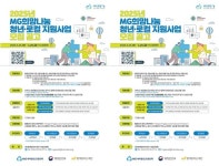 [포토]김영록 전남도지사,부처님 오신날 봉축법요식 참석 | 위키트리 [포토]김영록 전남도지사,부처님 오신날 봉축법요식 참석