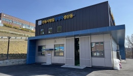 [경북소식] 안동시, 재해지역･단수 등 비상급수 지역 지원 나서 | 위키트리 [경북소식] 안동시, 재해지역･단수 등 비상급수 지역 지원 나서