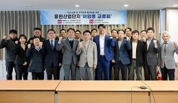 김동근 의정부시장, 용현산단 이업종교류회 참석···기업들과 소통 | 위키트리 김동근 의정부시장, 용현산단 이업종교류회 참석···기업들과 소통