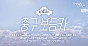 중구, 미단시티 체육공원 조성사업 착공···10월 개장 목표 | 위키트리 중구, 미단시티 체육공원 조성사업 착공···10월 개장 목표