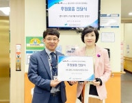 [위키 포토]기아 오토큐 광산서비스센터,광산구장애인복지관에 음식 후원 | 위키트리 [위키 포토]기아 오토큐 광산서비스센터... 