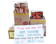 “산불피해 여러분 힘내세요! 키즈금강유치원 친구들이 응원해요~” | 위키트리 “산불피해 여러분 힘내세요! 키즈금강유치원 친구들이 응원해요~”