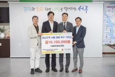 강범석 서구청장, 루원시티 입주민 협의회와 간담회 진행 | 위키트리 강범석 서구청장, 루원시티 입주민 협의회와 간담회 진행